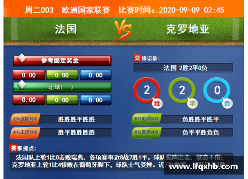 恒峰国际g22欧国联比赛彩票热销，球迷疯狂竞猜